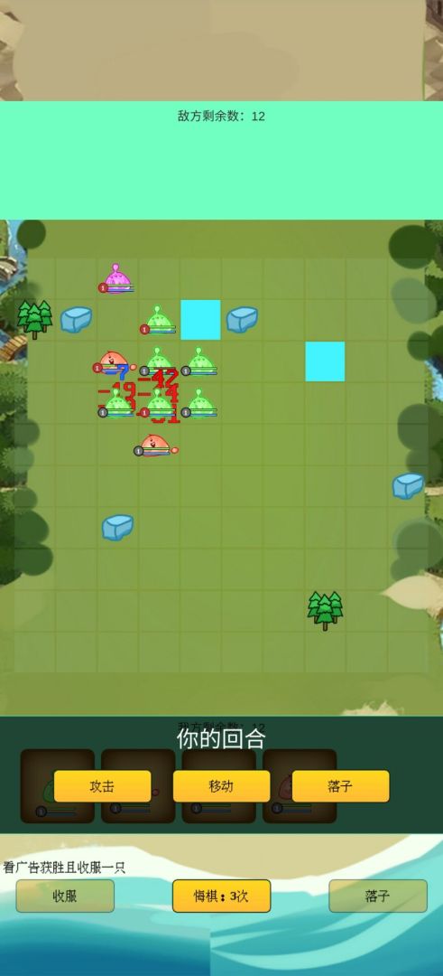 抽卡史莱姆游戏截图