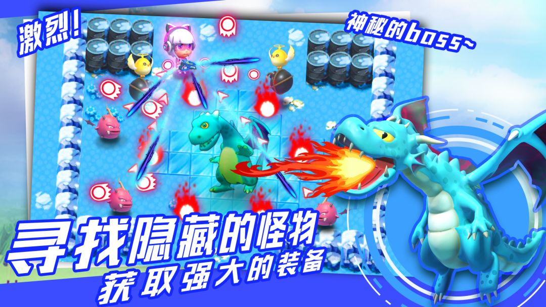 我的冒险屋游戏截图