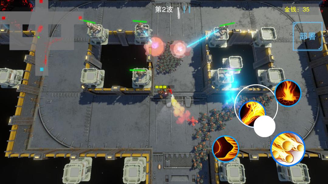 机甲防线游戏截图