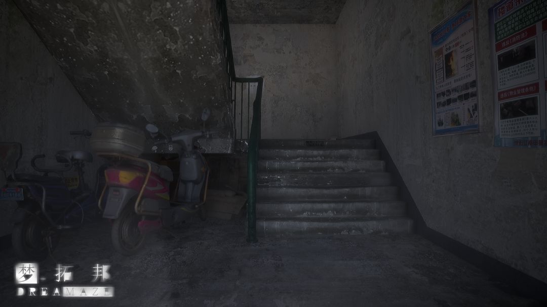 梦拓邦DREAMAZE游戏截图