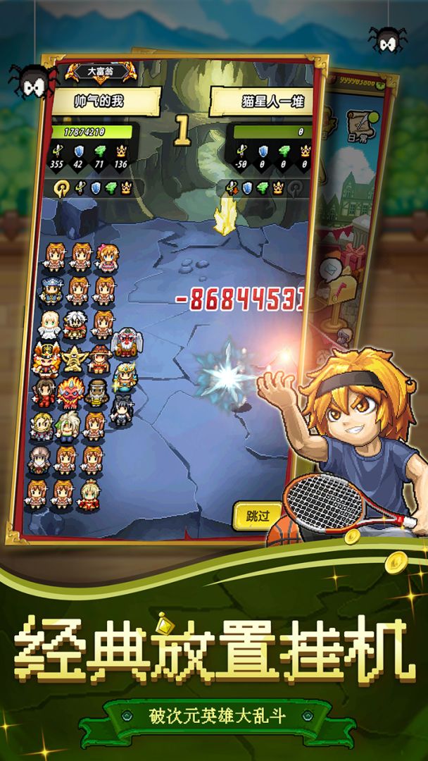 冒险与挖矿游戏截图