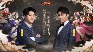 《放开那三国3》公测锁定7月15日 全方位策略体系智胜战场