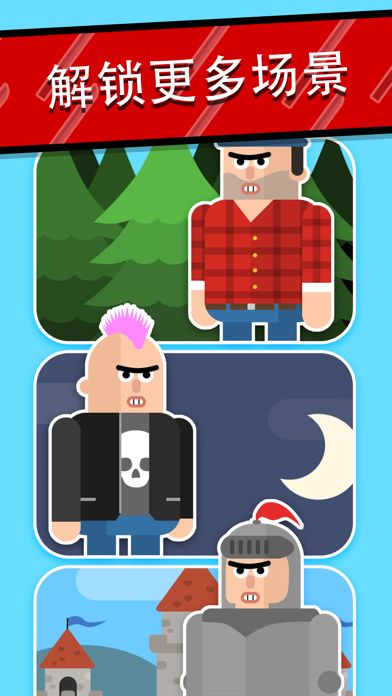 忍者先生游戏截图