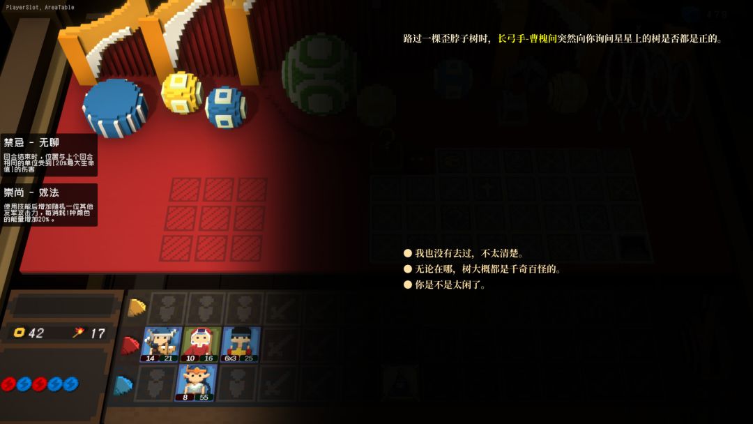 宇宙大拍扁游戏截图