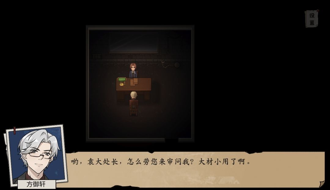 沉舟 Sink the Boats游戏截图