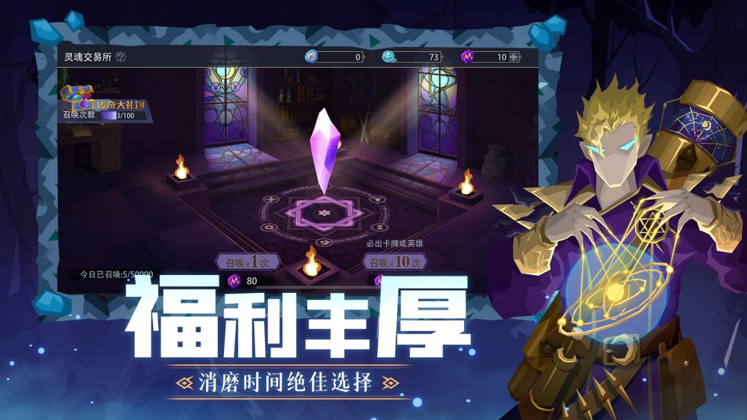 恶魔秘境游戏截图