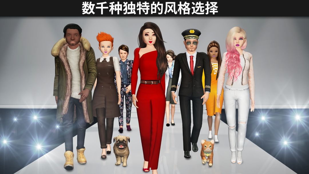 Avakin Life - 3D 虚拟世界游戏截图