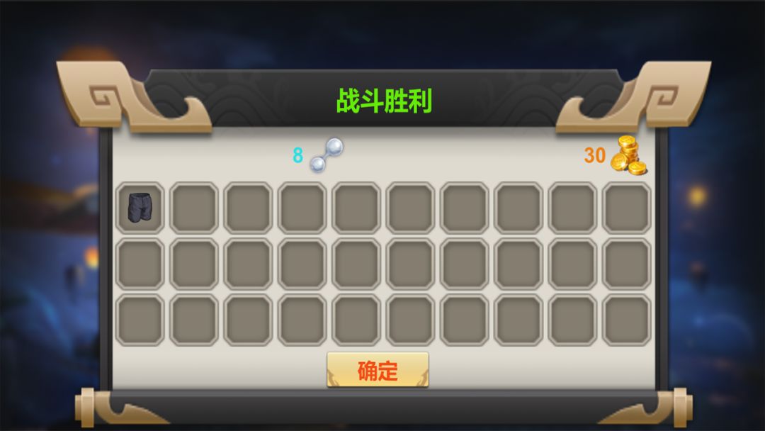 废土:幸存者游戏截图
