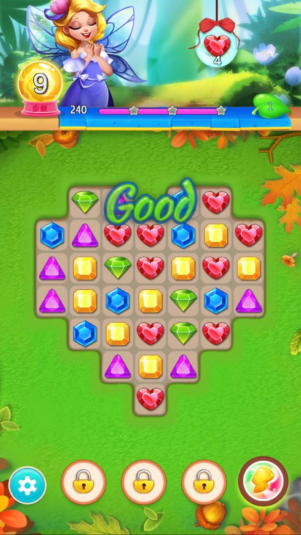 天天挂机消消乐游戏截图