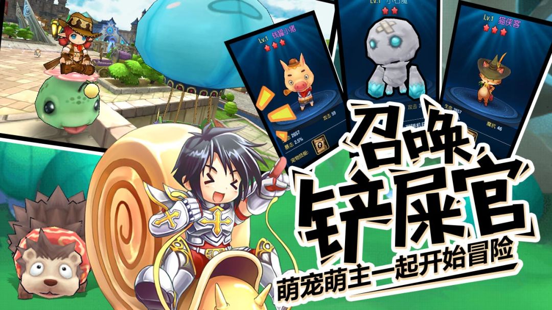 露娜物语游戏截图