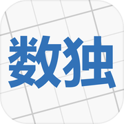 数独icon