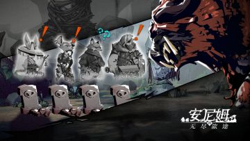 安尼姆角色和阵容搭配