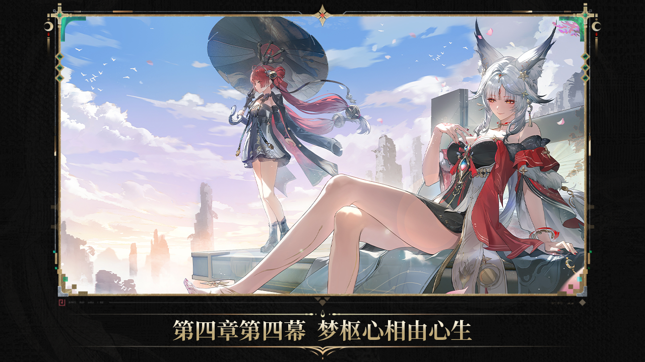 全新潮汐任务