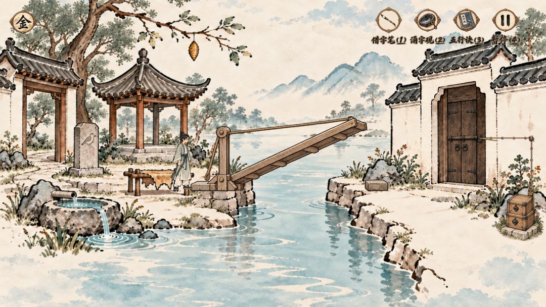 字涌万象游戏截图