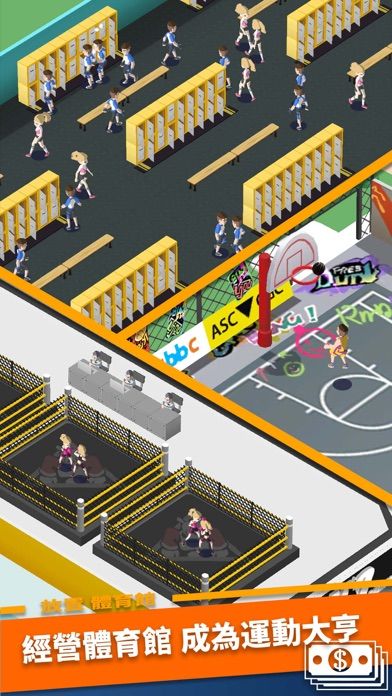 Idle GYM Sports游戏截图
