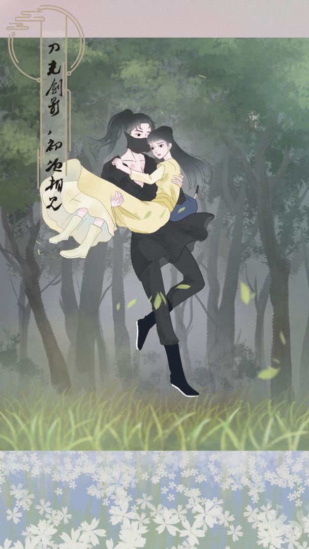 心悦君兮君知否游戏截图