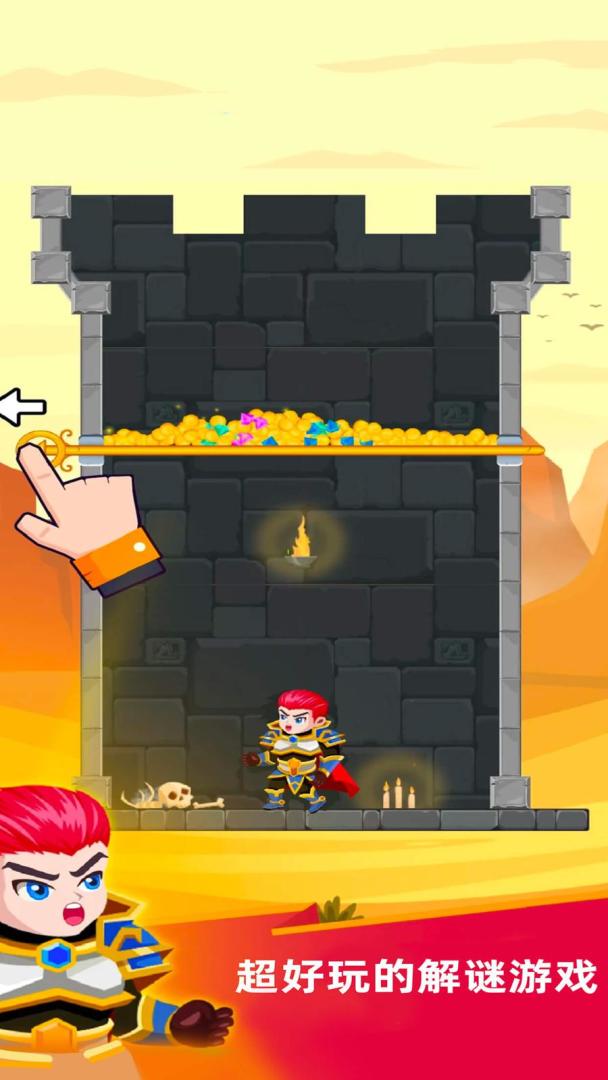 英雄救援游戏截图