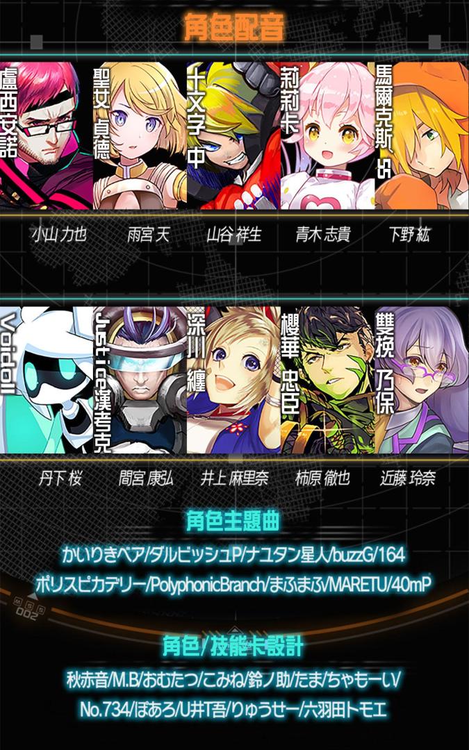 #COMPASS-戰鬥神意解析系統-游戏截图