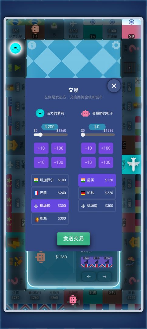砍价模拟器（TapTap 测试版）游戏截图