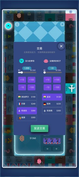 砍价模拟器（TapTap 测试版）截图