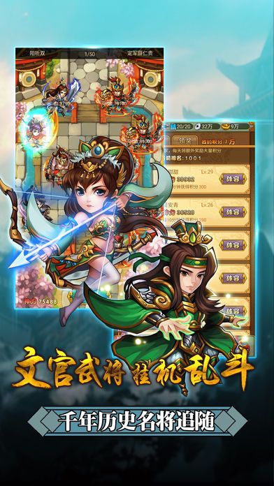 少年赵云挂机版-热血刺激战场手游游戏截图