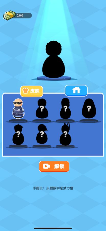 蛋壳特工队-城市小特工，我功夫最牛，英雄救援游戏截图