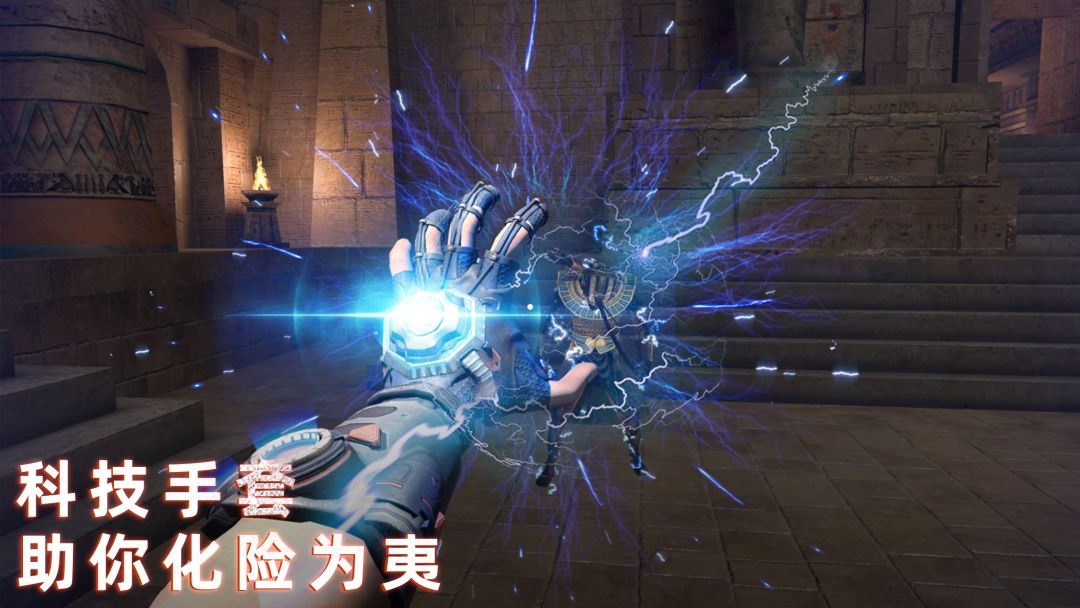 无尽噩梦：禁区游戏截图