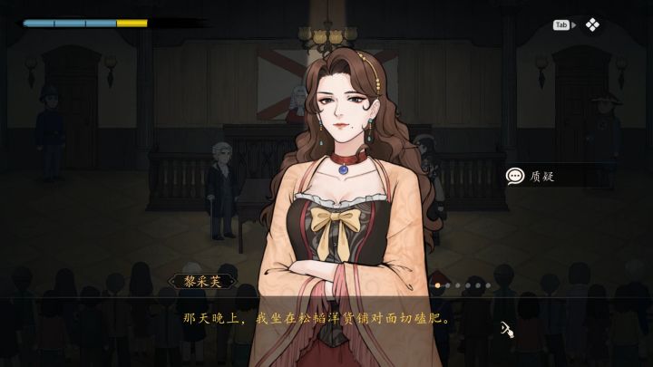 山河旅探截图