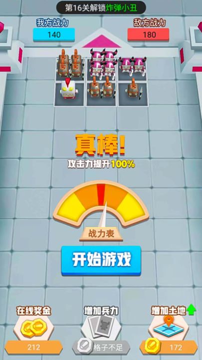 战斗荣耀吃鸡游戏截图