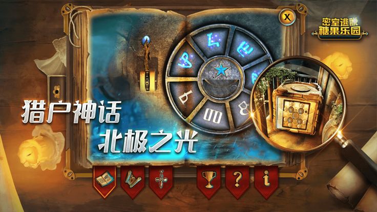 密室逃脱之糖果乐园游戏截图