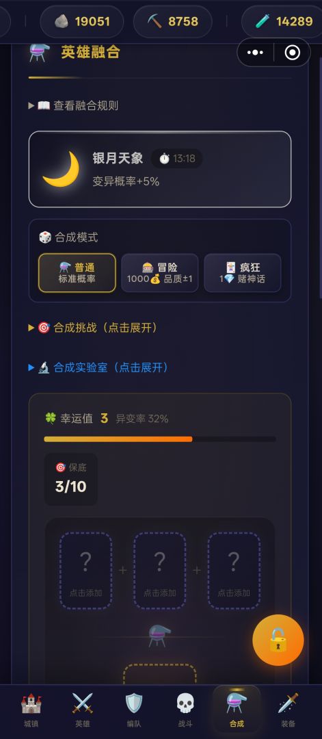 暗影地牢游戏截图