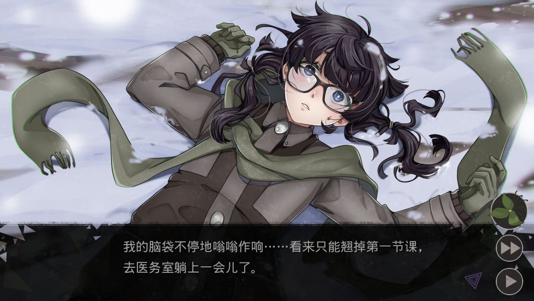 美惠小姐与生后愿游戏截图