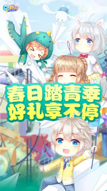 一言不合送饰品分钻石，让钻石雨下得更猛烈吧！！