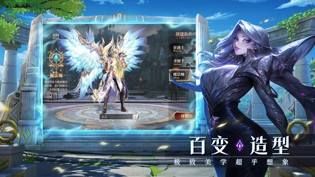 起源战纪游戏截图