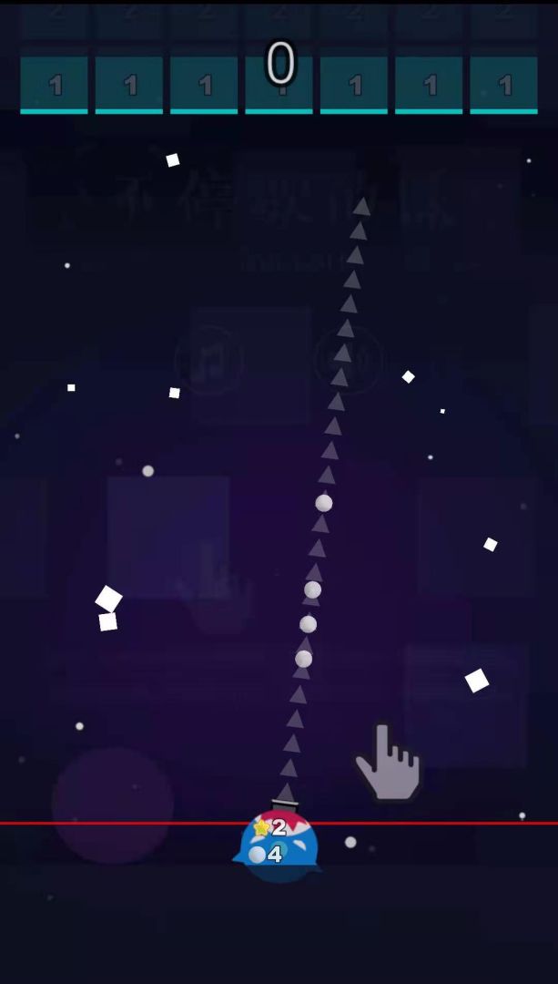 不停歇的球游戏截图