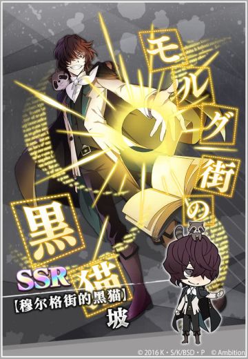 【活动预告】坡，限定UP扭蛋开放！