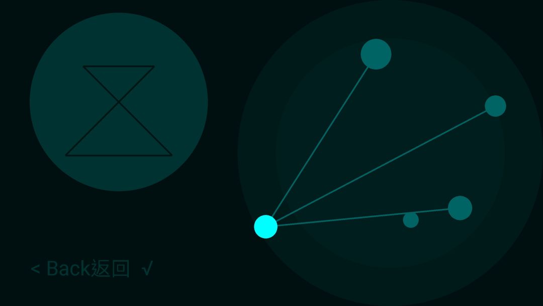 StarView星象解谜游戏截图