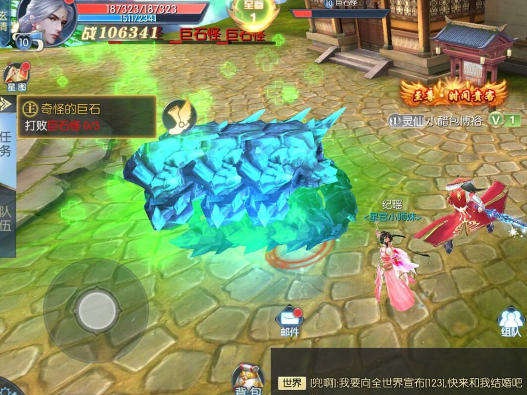 王佐之才游戏截图