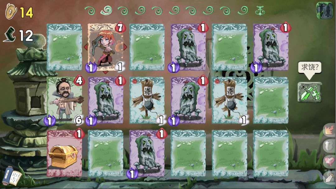 唐草卡游戏截图