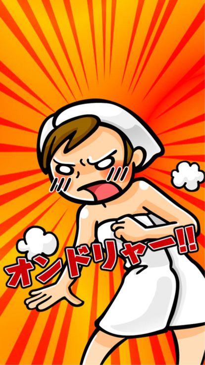 Super Knock and Run游戏截图