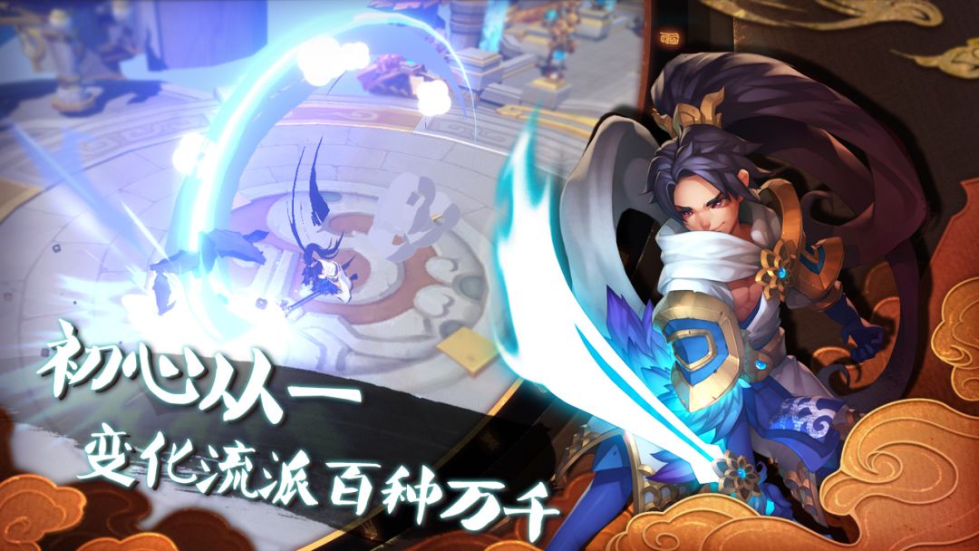 不周山游戏截图