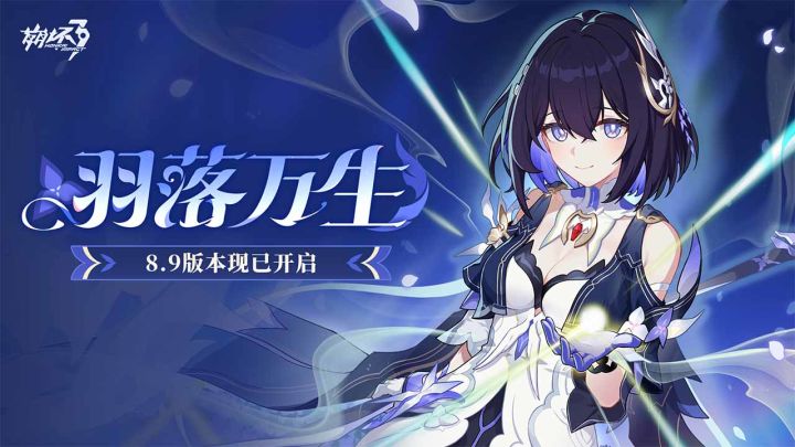 崩坏3截图