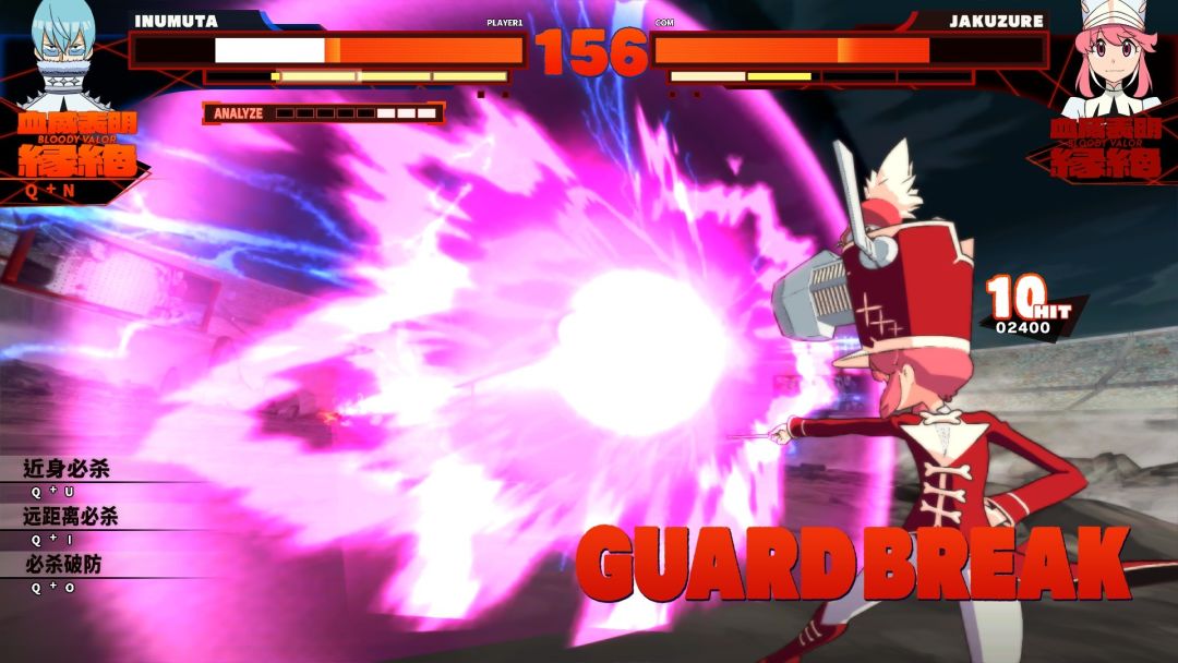 KILL la KILL -IF游戏截图