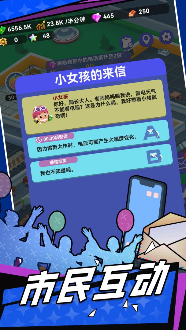 火焰蓝英雄游戏截图