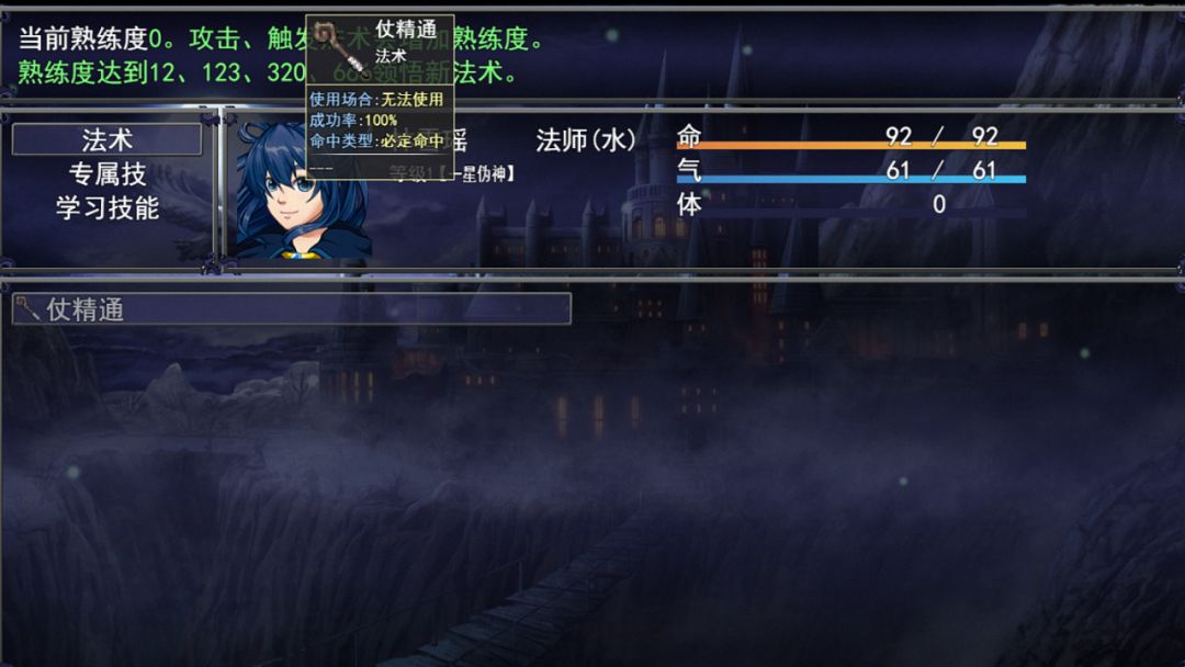 洪荒物语游戏截图