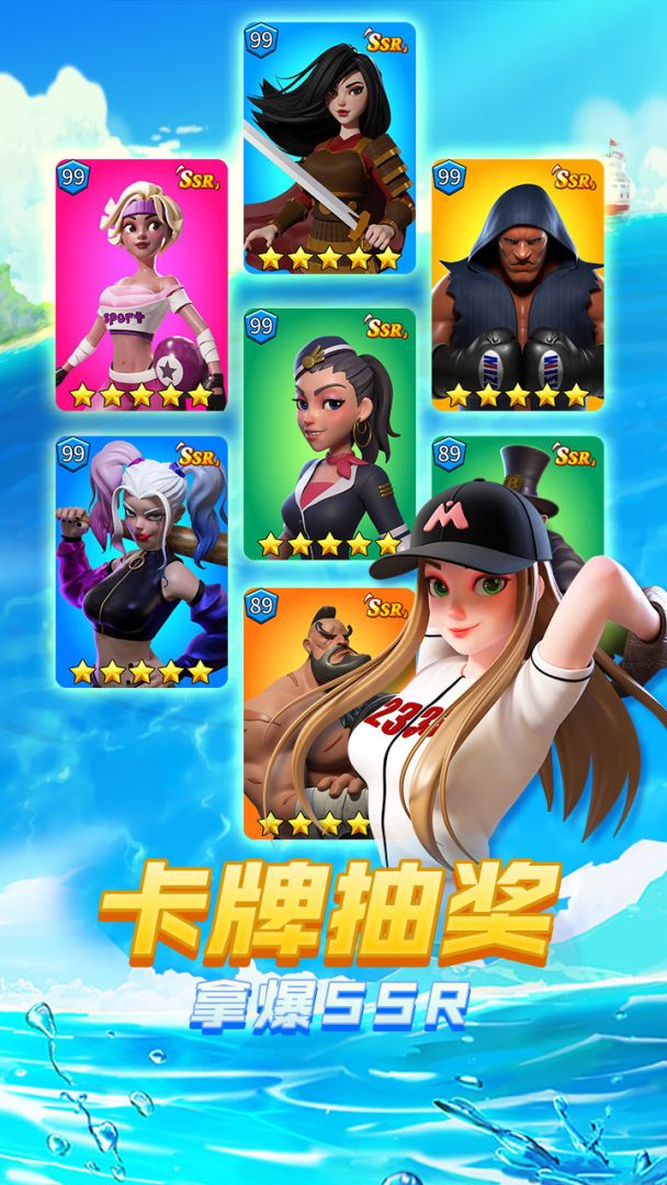 超凡勇士游戏截图