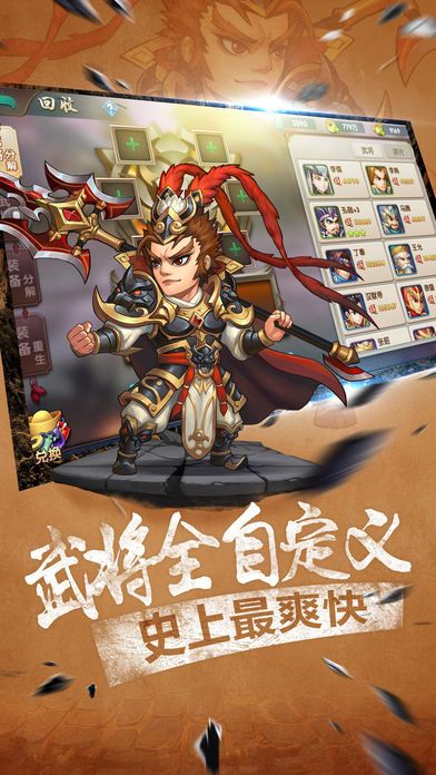 无敌OL-全球最爽手游(送VIP)游戏截图