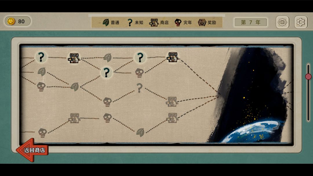 种呱得呱 Rana Card游戏截图