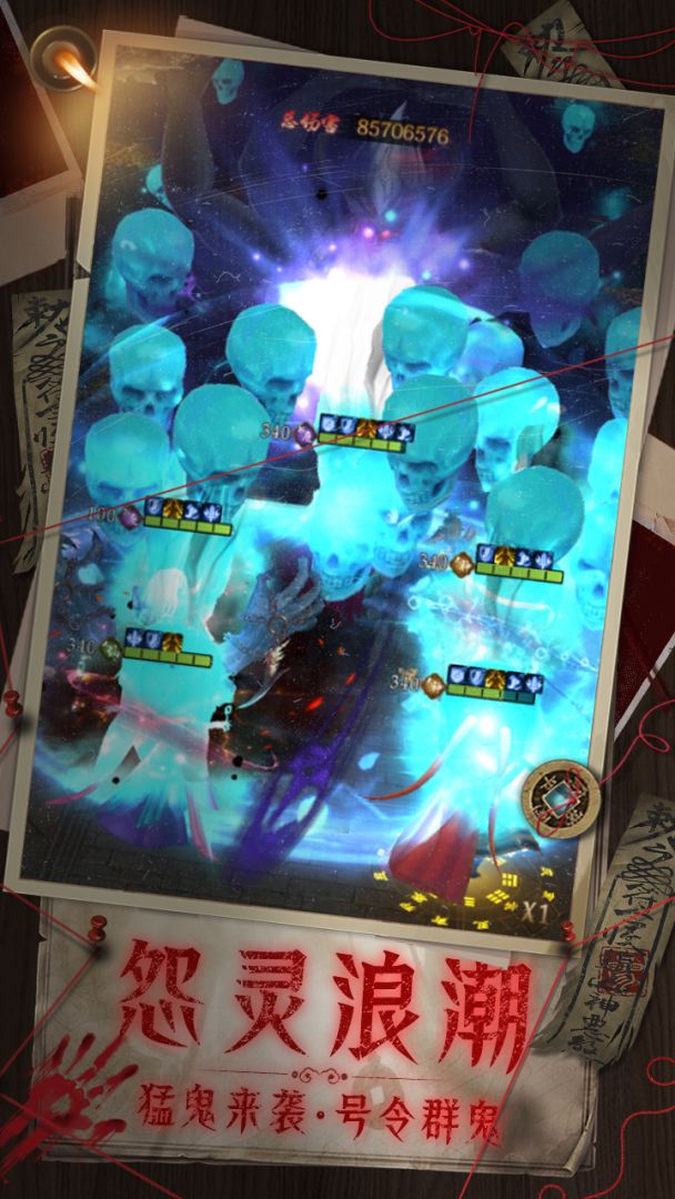 幻世秘境游戏截图