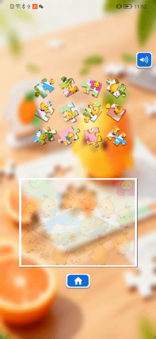 臻柚趣游戏截图